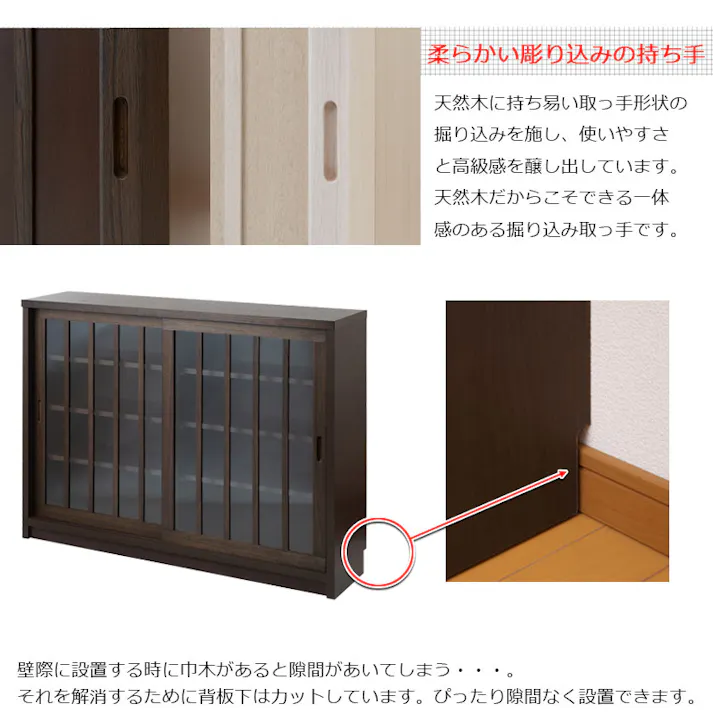 【Tatis】幅120.5 奥行30 高さ86.5 天然木桐材の格子ガラス引戸キャビネット カウンター下収納 キッチン収納 ブラウン 日本製 国産 完成品 木製 桐