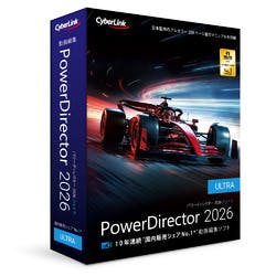 PowerDirector 2026 Ultra 通常版(対応OS:その他) パソコン・周辺機器