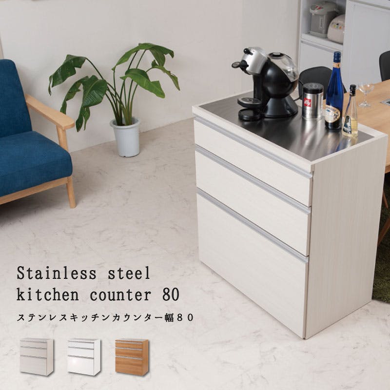 幅80 レンジ台 レンジラック 大型レンジ対応 食器棚 レンジボード キッチン収納 ステンレスキッチンカウンター キッチンボード 木製 北欧 キャビネット 収納 食器棚・レンジボード 幅80 レンジ台 レンジラック 大型レンジ対応 食器棚 レンジボード キッチン収納 ステンレスキッチンカウンター キッチンボード 木製 北欧 キャビネット 収納 食器棚・レンジボード