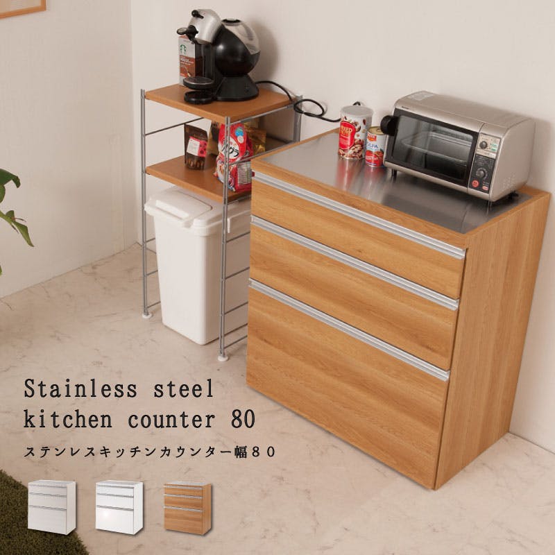 木目調レンジボード・収納棚80 mto_360_1_new.jpg