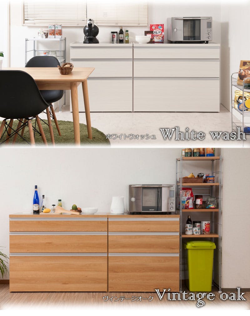 幅80 レンジ台 レンジラック 大型レンジ対応 食器棚 レンジボード