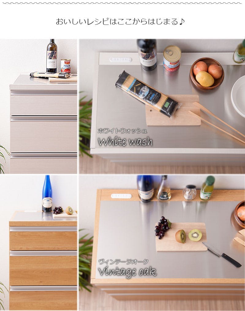 幅80 レンジ台 レンジラック 大型レンジ対応 食器棚 レンジボード