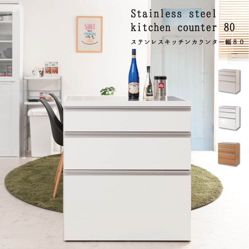幅80 レンジ台 レンジラック 大型レンジ対応 食器棚 レンジボード キッチン収納 ステンレスキッチンカウンター キッチンボード 木製 北欧 キャビネット 収納 食器棚・レンジボード 幅80 レンジ台 レンジラック 大型レンジ対応 食器棚 レンジボード キッチン収納 ステンレスキッチンカウンター キッチンボード 木製 北欧 キャビネット 収納 食器棚・レンジボード