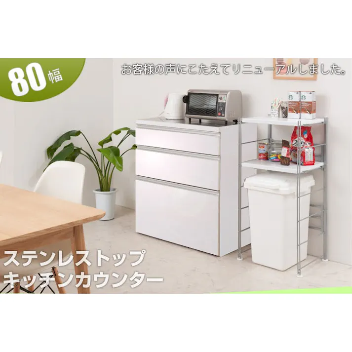 幅80 レンジ台 レンジラック 大型レンジ対応 食器棚 レンジボード キッチン収納 ステンレスキッチンカウンター キッチンボード 木製 北欧 キャビネット 収納 家具 おしゃれ 白 艶 ホワイト大容量 キッチンラック レンジラック 間仕切り 家電収納 収納家具 引出 艶ありホワイト