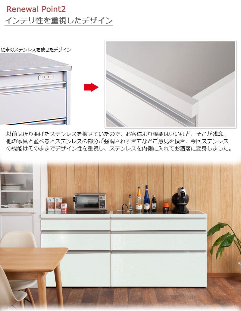 幅80 レンジ台 レンジラック 大型レンジ対応 食器棚 レンジボード