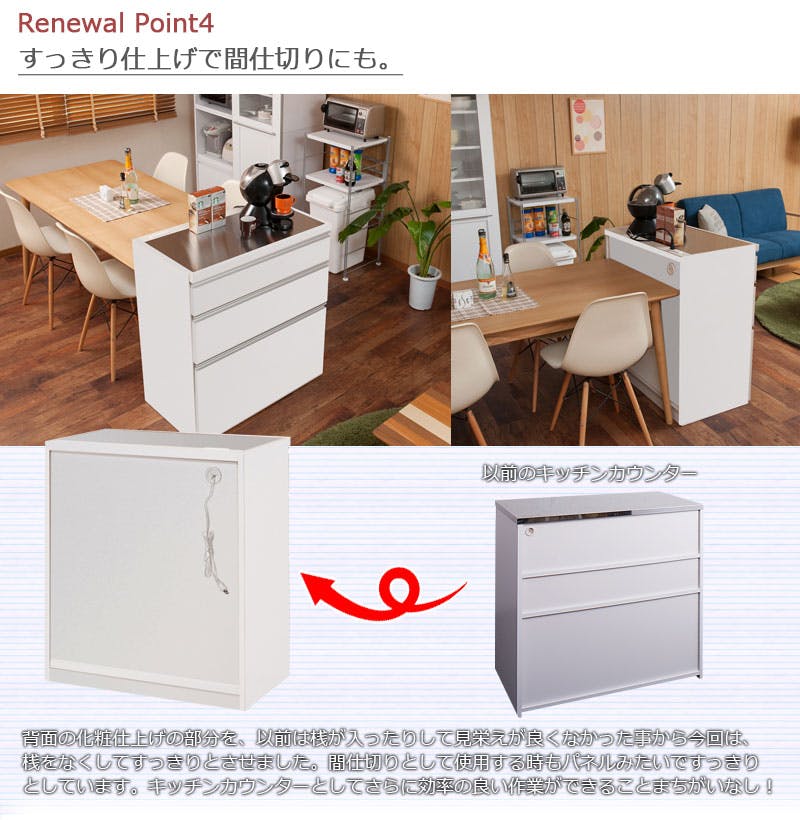 幅80 レンジ台 レンジラック 大型レンジ対応 食器棚 レンジボード