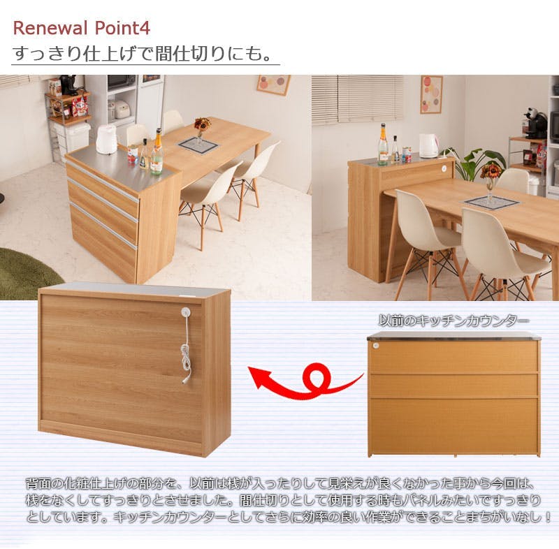 レンジ台　レンジボード　キッチンカウンター キッチンカウンター レンジ台 レンジボード アンサンブル 幅139.1