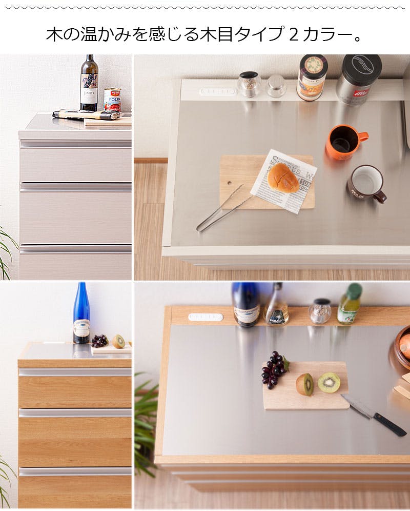 幅110 レンジ台 レンジラック 大型レンジ対応 食器棚 レンジボード