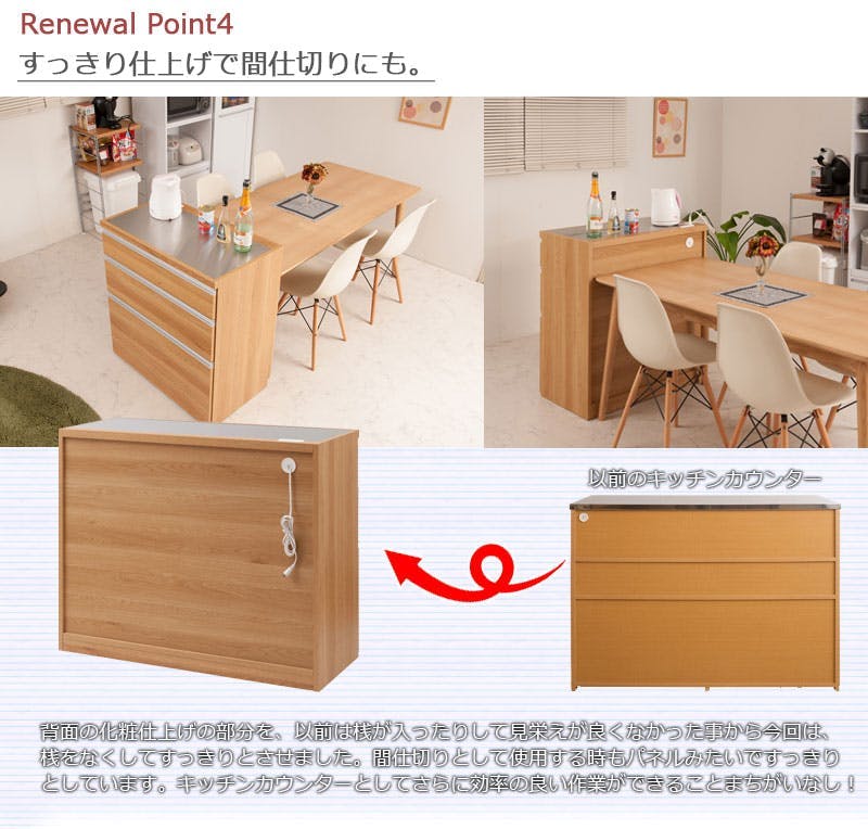 幅110 レンジ台 レンジラック 大型レンジ対応 食器棚 レンジボード