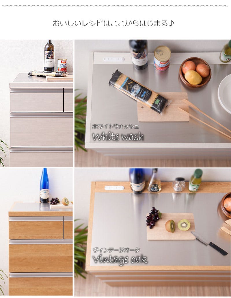 幅110 レンジ台 レンジラック 大型レンジ対応 食器棚 レンジボード