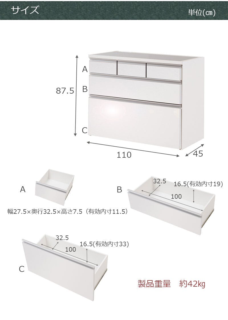 ID:G60323001　レンジボード３面 幅100】キッチンボード 食器棚 レンジ台 収納 (全3色) | 公式｜家具