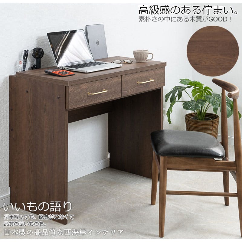 CORN】シリーズ 段落ち天板が決め手！真鍮ゴールドが映える片付けが