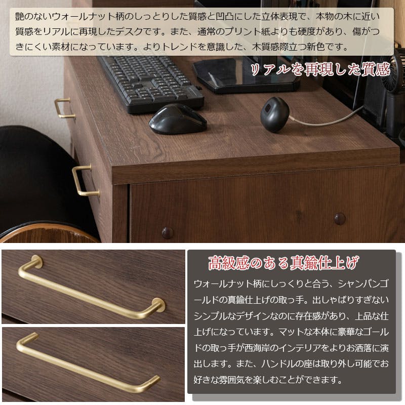 CORN】シリーズ 段落ち天板が決め手！真鍮ゴールドが映える片付けが