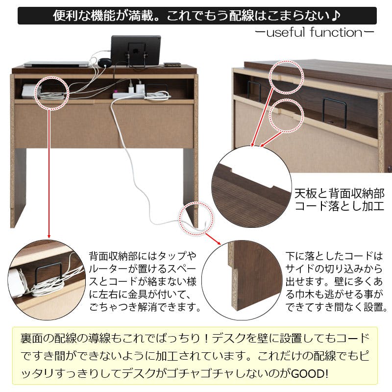 CORN】シリーズ 段落ち天板が決め手！真鍮ゴールドが映える片付けが
