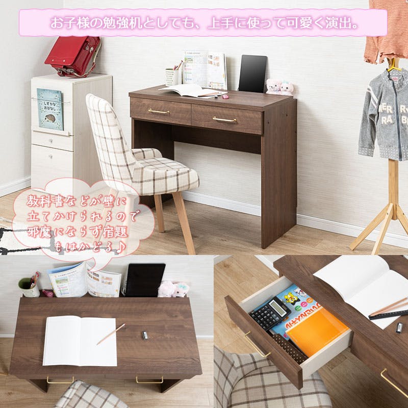 CORN】シリーズ 段落ち天板が決め手！真鍮ゴールドが映える片付けが