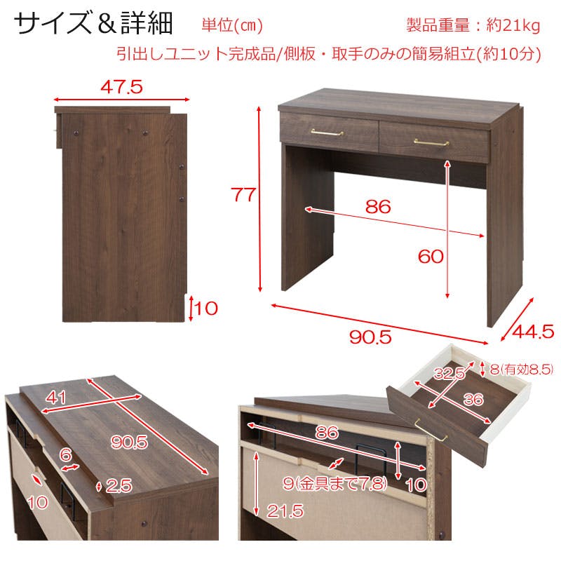 CORN】シリーズ 段落ち天板が決め手！真鍮ゴールドが映える片付けが