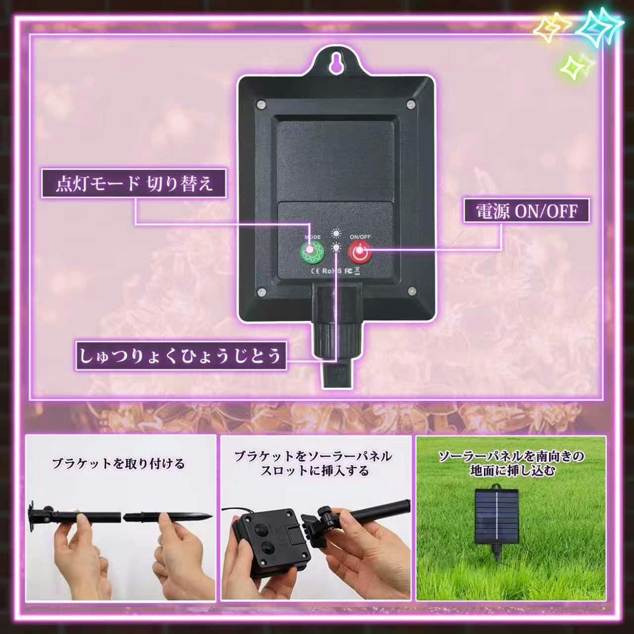 いすみ様　①桜ライト実機＆コントローラー いすみ様 ①桜ライト実機＆コントローラー - メルカリ