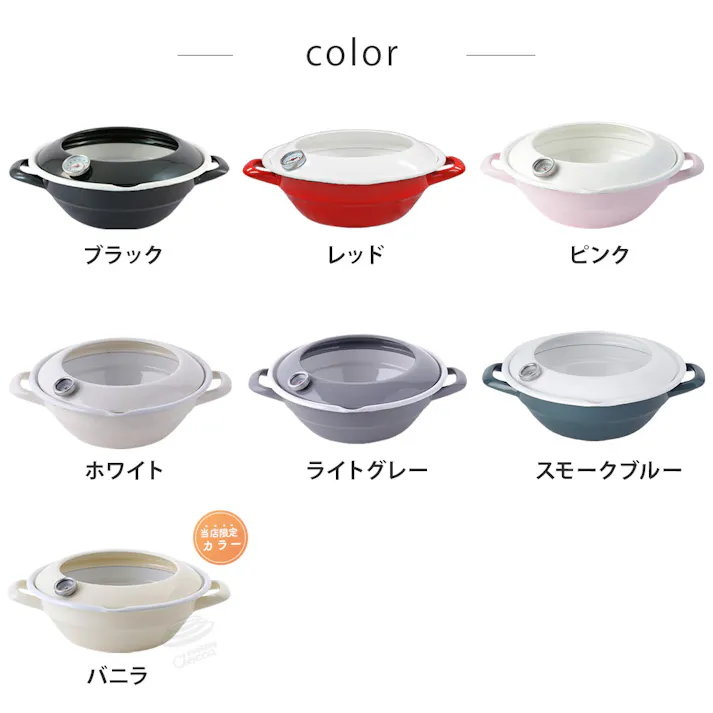 富士ホーロー 天ぷら鍋 温度計付き 24cm ガス火 IH対応 ホーロー【IH 200V 揚げ鍋 揚げ物 鍋 丸型 調理器具 ホーロー鍋 琺瑯鍋 両手鍋 串揚げ てんぷら鍋】 バニラ