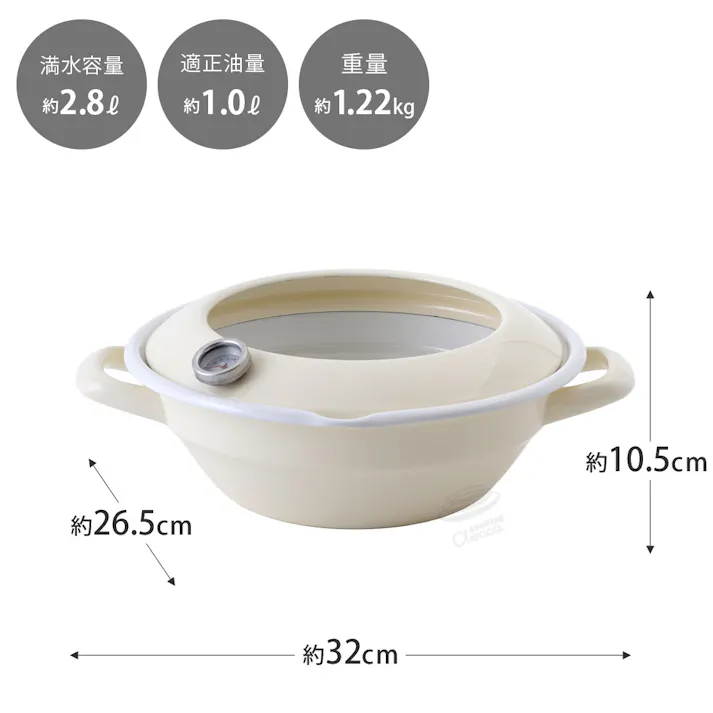 富士ホーロー 天ぷら鍋 温度計付き 24cm ガス火 IH対応 ホーロー【IH 200V 揚げ鍋 揚げ物 鍋 丸型 調理器具 ホーロー鍋 琺瑯鍋 両手鍋 串揚げ てんぷら鍋】 バニラ