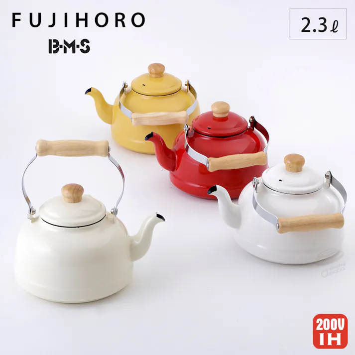 富士ホーロー ビームス シンプル ケトル ホーロー 2.3L IH対応 BMS【やかん IH 200V対応 直火 調理器具 琺瑯 ホーローケトル レトロ キッチン用品 Clocca】 バニラ