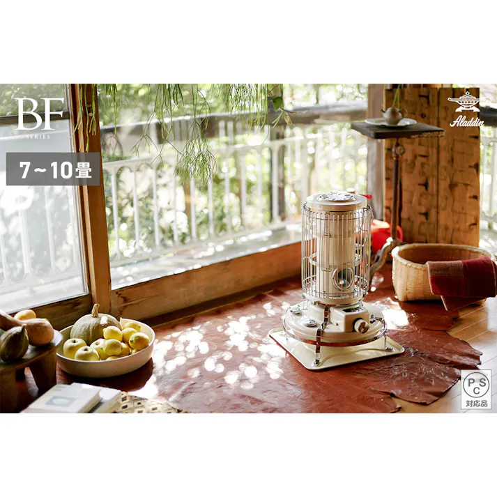 アラジン ブルーフレームヒーター 石油ストーブ BF3911 Aladdin【室内 灯油ストーブ 小型 対流式 コンパクト 石油 手動着火 暖房器具 対震自動消火装置 レトロ キャンプ アウトドア 日本製】ホワイト