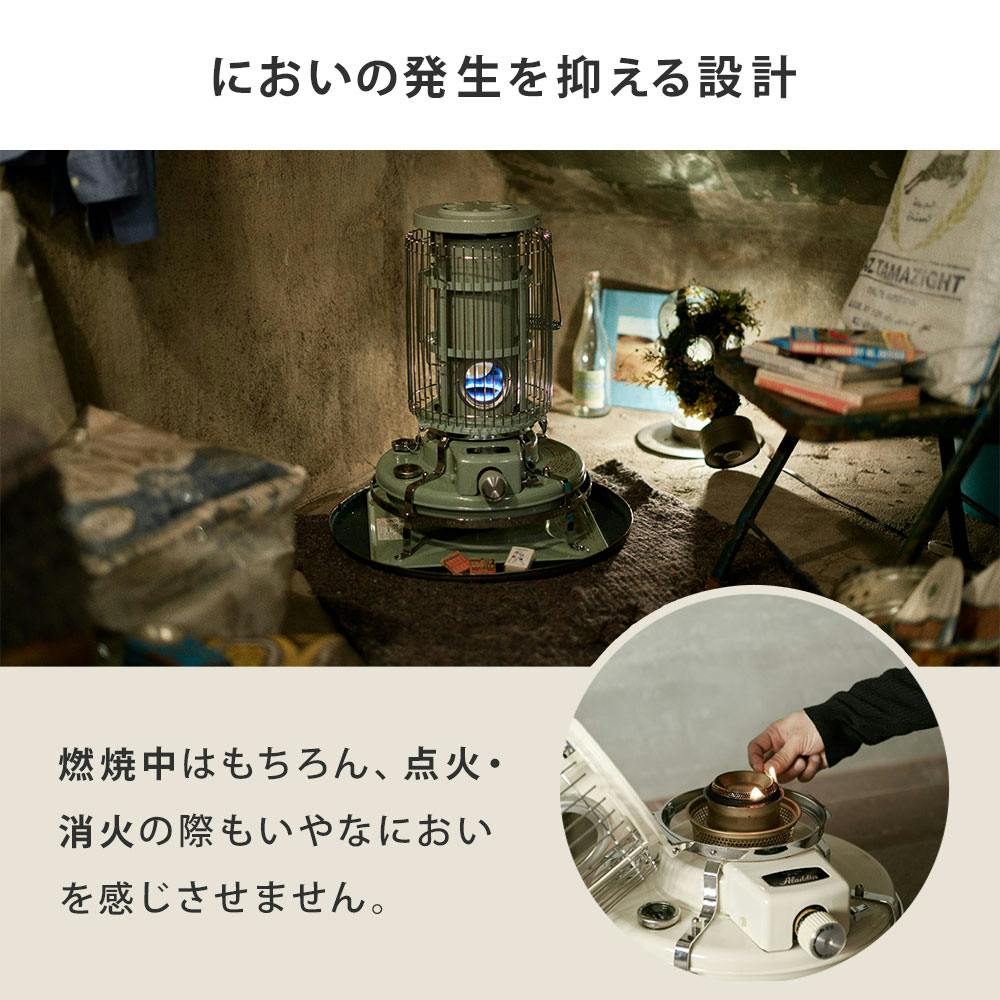 ストーブ 1126126 ポータブル石油ストーブ ダークグレー SX-D2424Y(HD) CORONA 石油