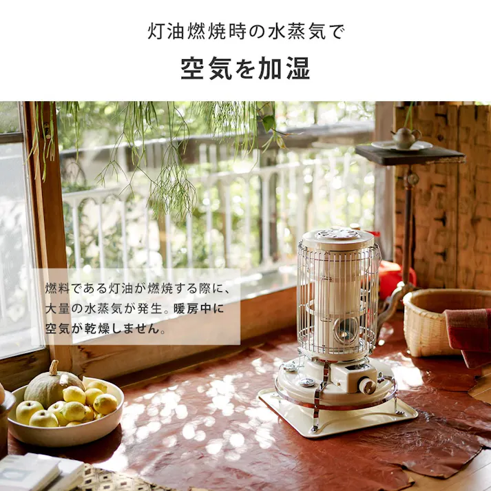 アラジン ブルーフレームヒーター 石油ストーブ BF3911 Aladdin【室内 灯油ストーブ 小型 対流式 コンパクト 石油 手動着火 暖房器具 対震自動消火装置 レトロ キャンプ アウトドア 日本製】ホワイト