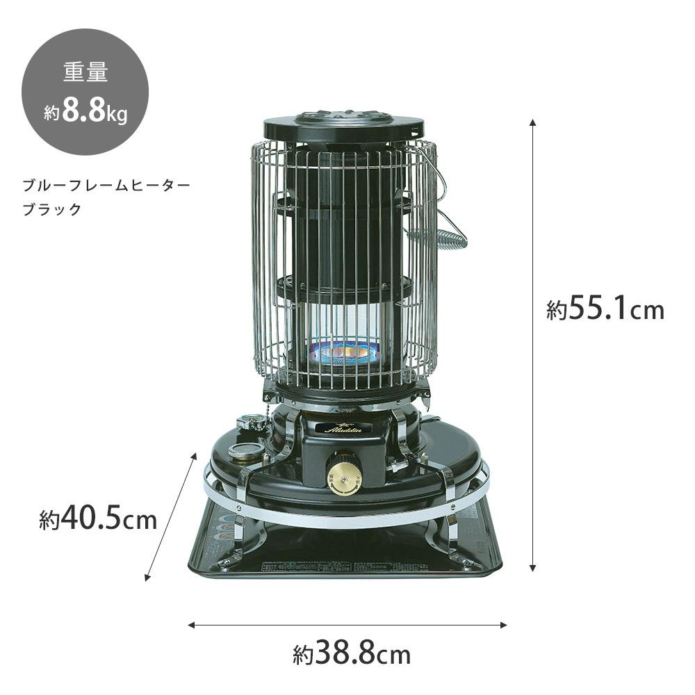 アラジン ブルーフレームヒーター ブラック 石油ストーブ BF3912(K