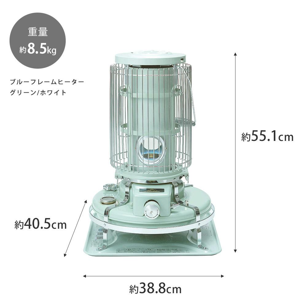 アラジンストーブ メンテナンス済み。取説付き。期間限定価格です。 アラジン ブルーフレームヒーター ブラック 石油ストーブ BF3912(K