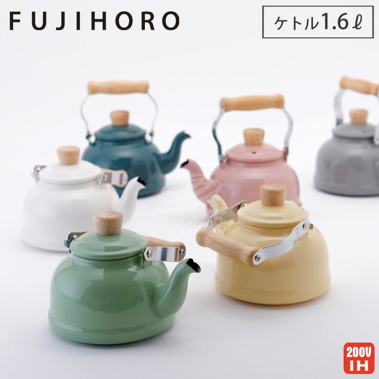 富士ホーロー コットン ホーロー ケトル 1.6L IH対応 CTN-1.6K Cotton