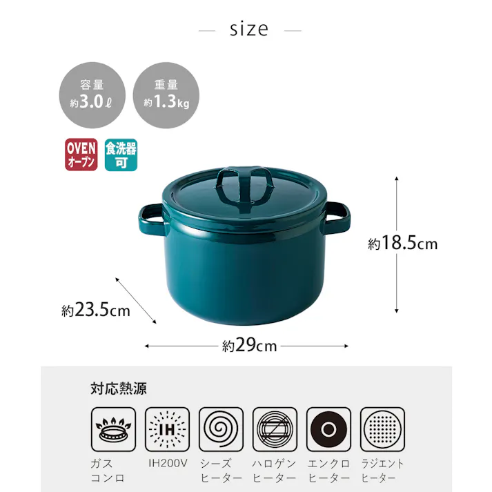 富士ホーロー 匠シリーズ 深鍋 22cm 5.6L 深型 両手鍋 ホーロー フタ付き ガス火 IH対応 TKM-22DW 鉄緑 鉄黒【琺瑯 蓋付き キャセロール ホーロー鍋 直火 IH 鉄色 ほうろう 調理器具 オーブン調理】 鉄黒