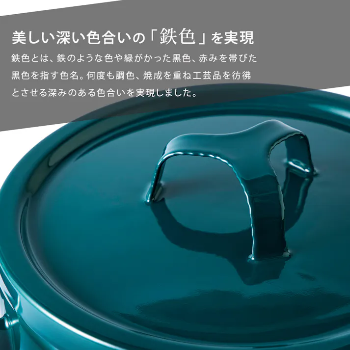 富士ホーロー 匠シリーズ 深鍋 22cm 5.6L 深型 両手鍋 ホーロー フタ付き ガス火 IH対応 TKM-22DW 鉄緑 鉄黒【琺瑯 蓋付き キャセロール ホーロー鍋 直火 IH 鉄色 ほうろう 調理器具 オーブン調理】 鉄黒
