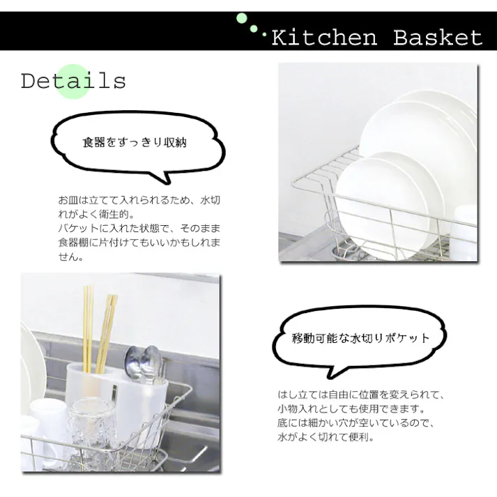 水切りかご 水切りラック 水切りバスケット ステンレス 箸立付き トレー付き水切りかご 水切りラック 水切りバスケット ステンレス 箸立付き トレー付き