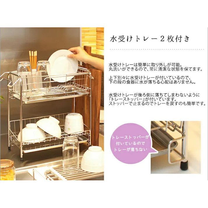水切りかご 水切りラック ステンレス 2段 水切りバスケット スライド式スリム キッチン収納 水切りカゴ 水切りラック シンク まな板立て