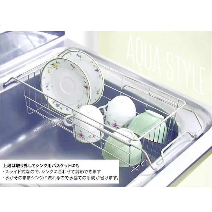 水切りかご 水切りラック ステンレス 2段 水切りバスケット スライド式スリム キッチン収納 水切りカゴ 水切りラック シンク まな板立て