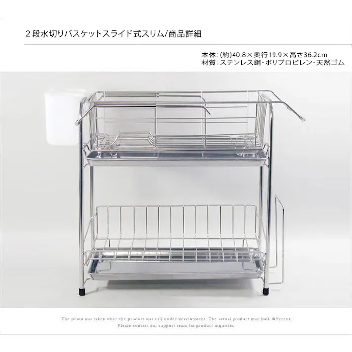 水切りかご 水切りラック ステンレス 2段 水切りバスケット スライド式スリム キッチン収納 水切りカゴ 水切りラック シンク まな板立て