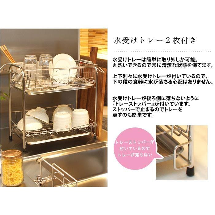 水切りかご ラック ステンレス 2段 水切りバスケット スライド式