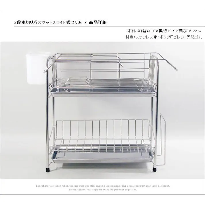 水切りかご ラック ステンレス 2段 水切りバスケット スライド式 ワイド キッチン収納 水切りカゴ 水切りラック シンク