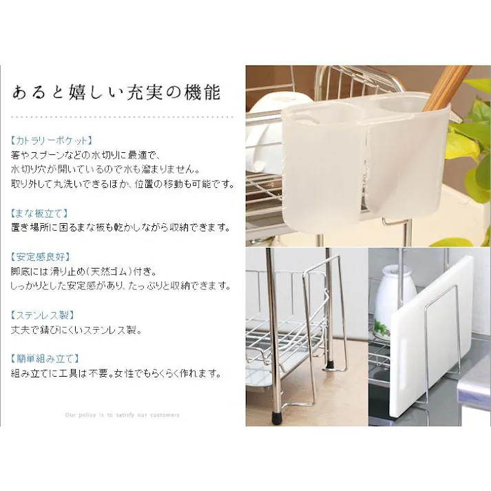 水切りかご 3段 ラック ステンレス バスケット スライド式スリム キッチン収納 水切りカゴ 水切りラック シンク まな板立て