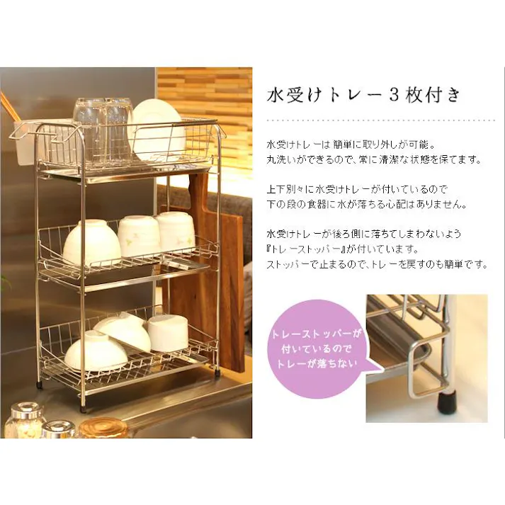 水切りかご 3段 ラック ステンレス バスケット スライド式スリム キッチン収納 水切りカゴ 水切りラック シンク まな板立て