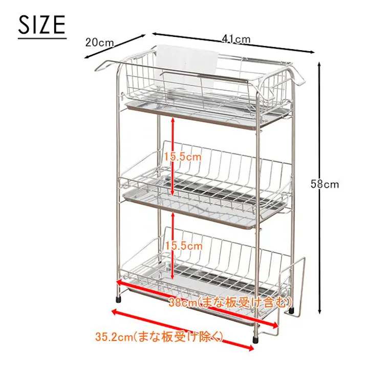 水切りかご 3段 ラック ステンレス バスケット スライド式スリム キッチン収納 水切りカゴ 水切りラック シンク まな板立て