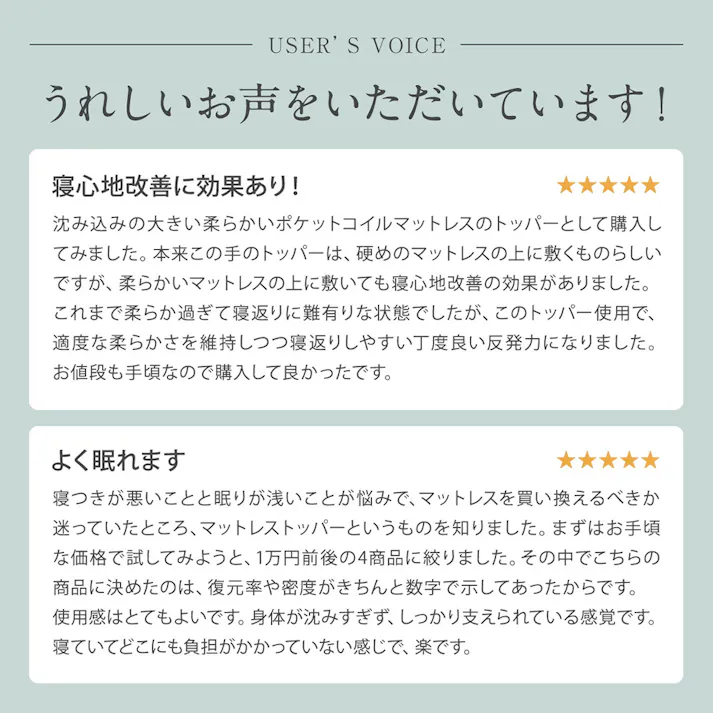 エコラテ エリート 6cmトッパー セミダブル 118x195x6cm 硬め 125N 体圧分散 敷き布団 オーバーレイ ベッドパッド マットレスパッド 厚さ6cm ecolatte elite