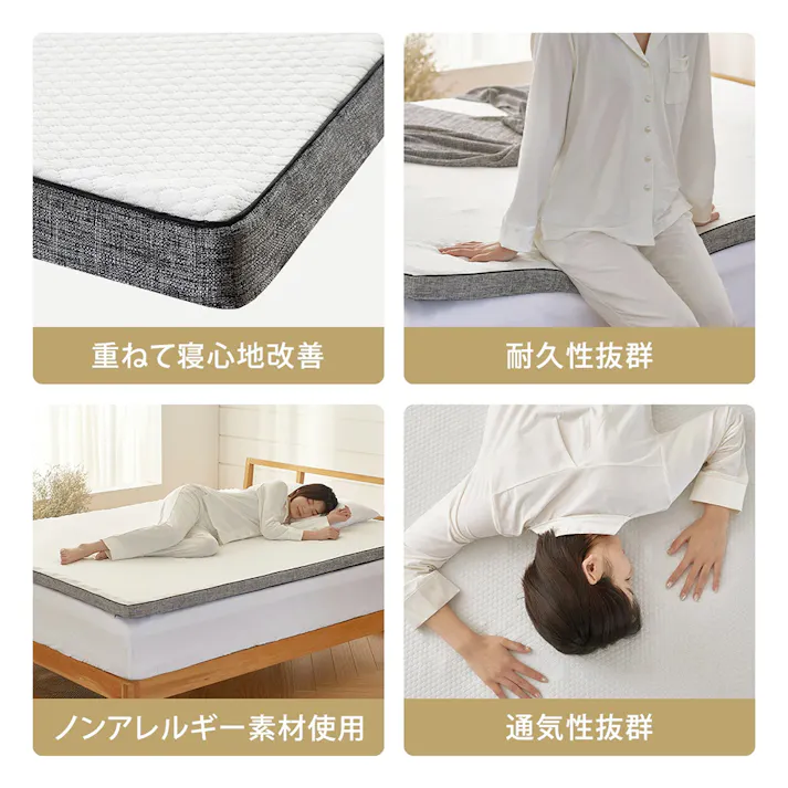 エコラテ エリート 6cmトッパー ダブル 138x195x6cm 硬め 125N 体圧分散 敷き布団 オーバーレイ ベッドパッド マットレスパッド 厚さ6cm ecolatte elite