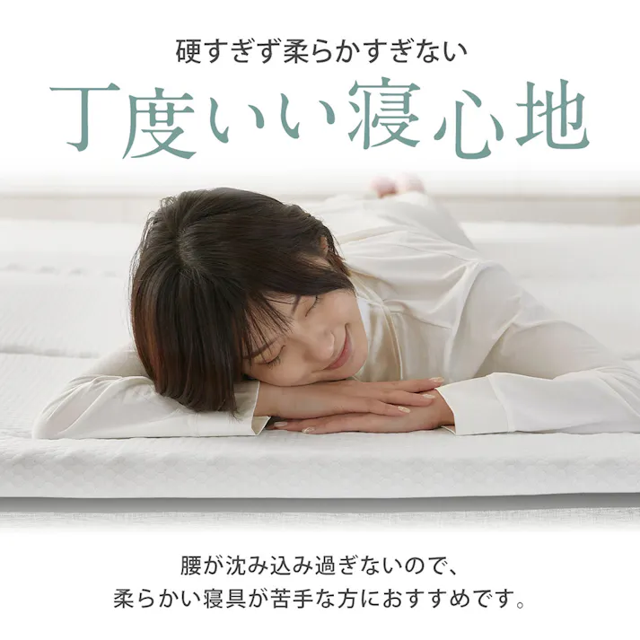 エコラテ エリート 6cmトッパー ダブル 138x195x6cm 硬め 125N 体圧分散 敷き布団 オーバーレイ ベッドパッド マットレスパッド 厚さ6cm ecolatte elite