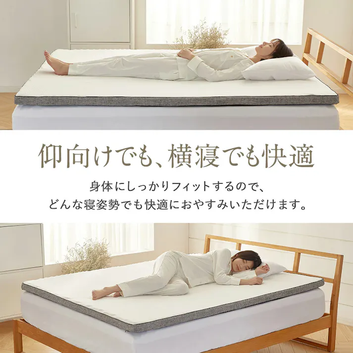 エコラテ エリート 6cmトッパー ダブル 138x195x6cm 硬め 125N 体圧分散 敷き布団 オーバーレイ ベッドパッド マットレスパッド 厚さ6cm ecolatte elite