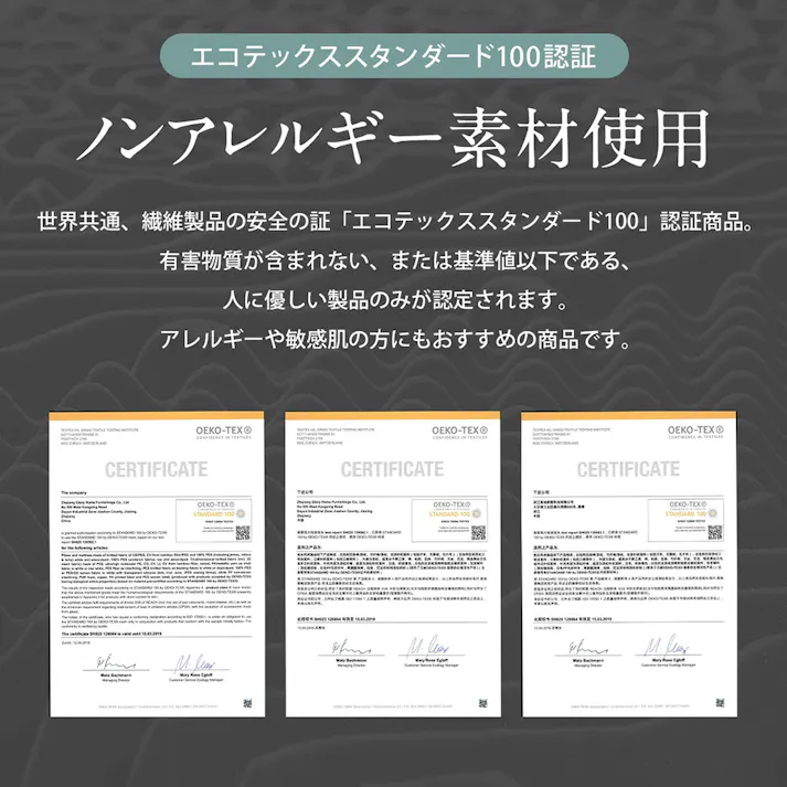 エコラテ エリート 6cmトッパー ダブル 138x195x6cm 硬め 125N 体圧分散 敷き布団 オーバーレイ ベッドパッド マットレスパッド 厚さ6cm ecolatte elite