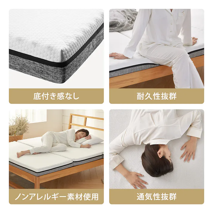 エコラテ エリート 10cm 三つ折りマットレス ダブル 138x195x10cm 硬め 3つ折り 折りたたみ 150N ベッド 布団 敷き布団 体圧分散 快眠 安眠 寝具 床置き 収納 ecolatte elite