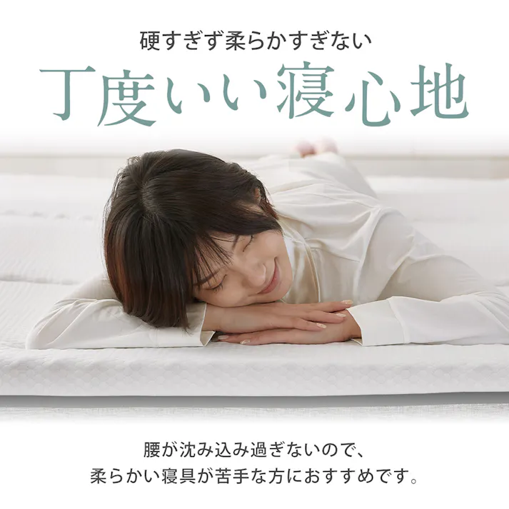 エコラテ エリート 10cm 三つ折りマットレス ダブル 138x195x10cm 硬め 3つ折り 折りたたみ 150N ベッド 布団 敷き布団 体圧分散 快眠 安眠 寝具 床置き 収納 ecolatte elite