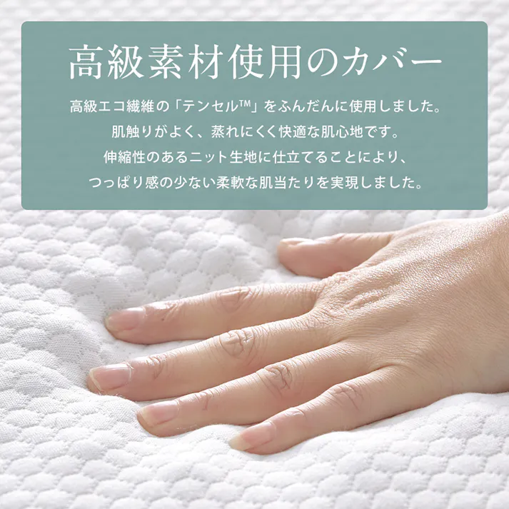 エコラテ エリート 10cm 三つ折りマットレス ダブル 138x195x10cm 硬め 3つ折り 折りたたみ 150N ベッド 布団 敷き布団 体圧分散 快眠 安眠 寝具 床置き 収納 ecolatte elite