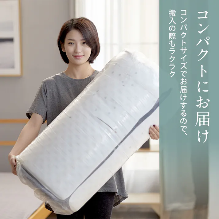 エコラテ エリート 10cm 三つ折りマットレス ダブル 138x195x10cm 硬め 3つ折り 折りたたみ 150N ベッド 布団 敷き布団 体圧分散 快眠 安眠 寝具 床置き 収納 ecolatte elite